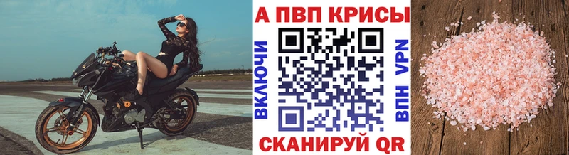 Магазины продажи наркотиков Видное МАРИХУАНА  СК  kraken ССЫЛКА  Меф мяу мяу  Гашиш 