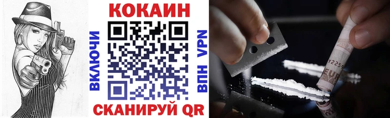 Кокаин Боливия  дарнет шоп  Видное 