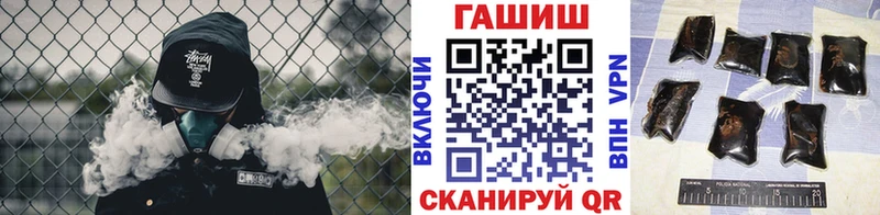 Гашиш хэш  купить  сайты  Видное 