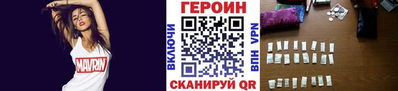 ГЕРОИН Афган  хочу наркоту  Видное 