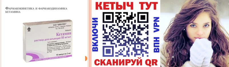 цены наркотик  Видное  Кетамин VHQ 