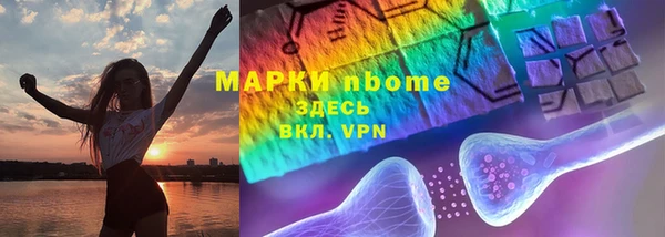 первитин Вязники
