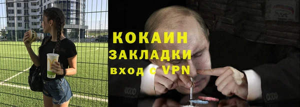 соль курить ск Волоколамск