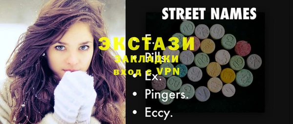 ПСИЛОЦИБИНОВЫЕ ГРИБЫ Вяземский