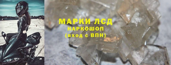 первитин Вязники