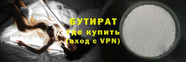 экстази Верея