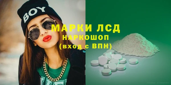 первитин Вязники