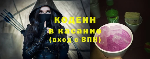 первитин Вязники
