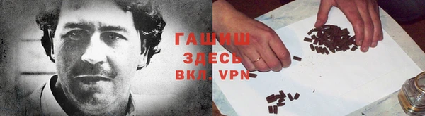 соль курить ск Волоколамск