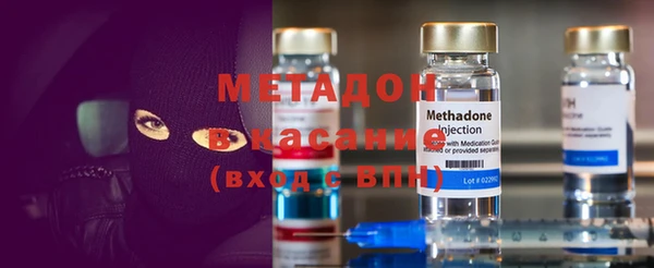 мескалин Верхний Тагил