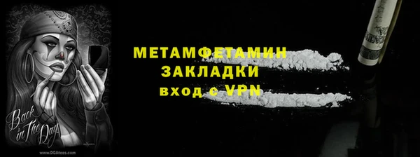 экстази Волосово