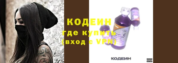 мескалин Верхний Тагил