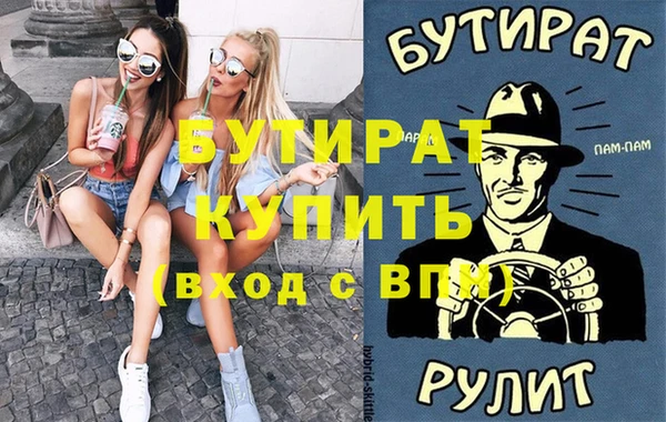 стаф Вязьма
