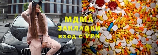 стаф Вязьма