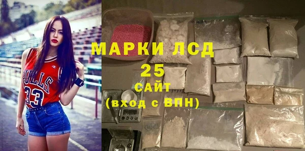 экстази Волосово