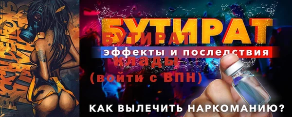 стаф Вязьма