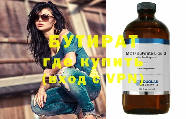 первитин Вязники
