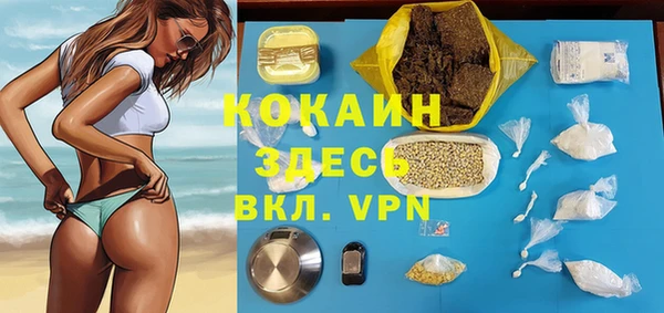 экстази Верея