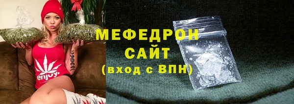 стаф Вязьма