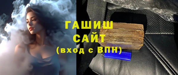 2c-b Володарск