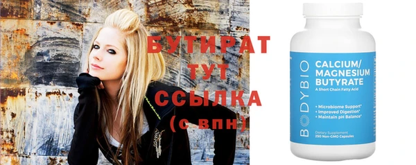 стаф Вязьма