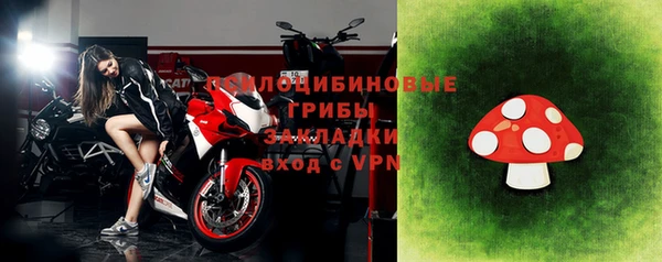 соль курить ск Волоколамск