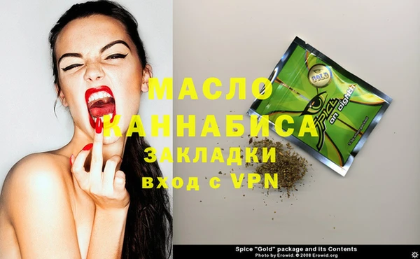 стаф Вязьма