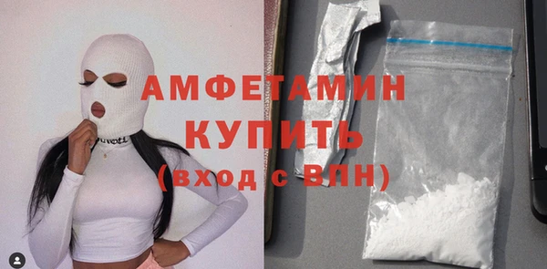 первитин Вязники