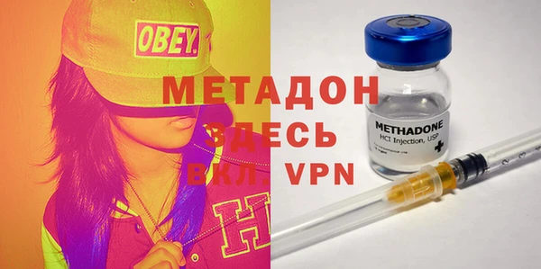 экстази Волосово
