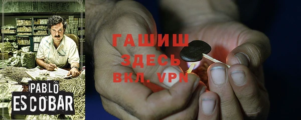 первитин Вязники