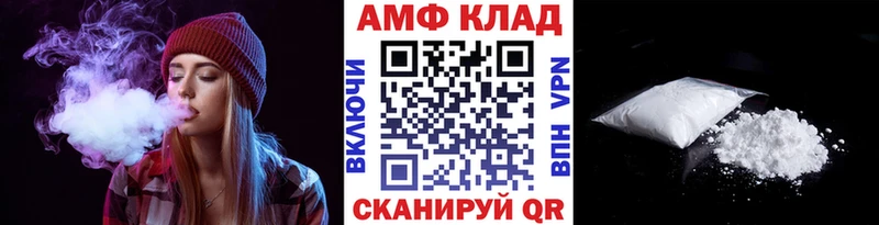 OMG как войти  Видное  даркнет официальный сайт  Метамфетамин винт 