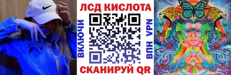 Марки NBOMe 1,5мг Видное