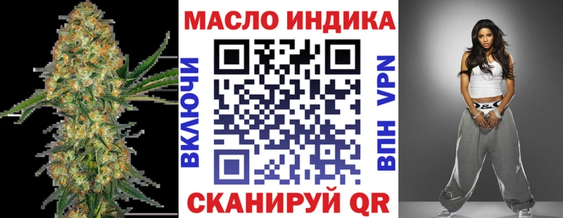 ТГК гашишное масло  blacksprut ссылки  Видное 